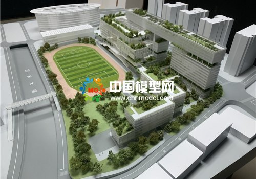 公建模型，公建沙盤