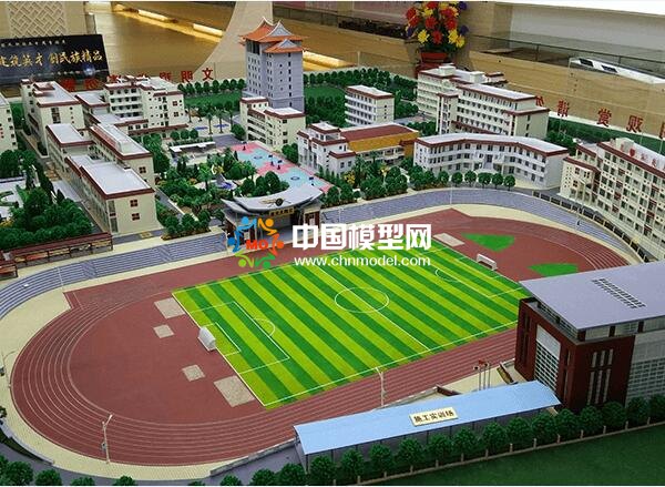 球場模型，操場模型