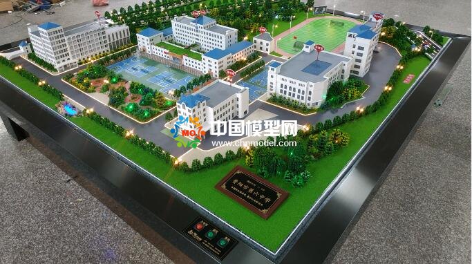 中學沙盤模型