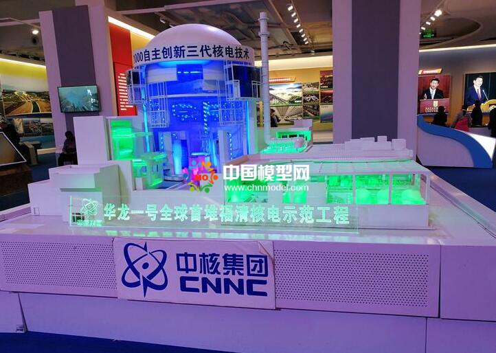 福清核電站沙盤模型，華龍一號(hào)模型