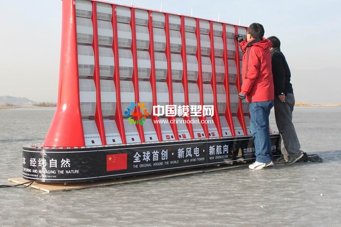 塔式風力發(fā)電模型
