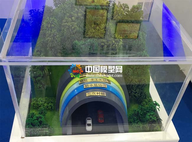 隧道防水模型