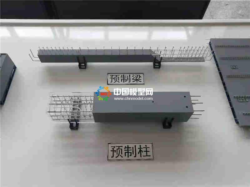 裝配式PC構件模型