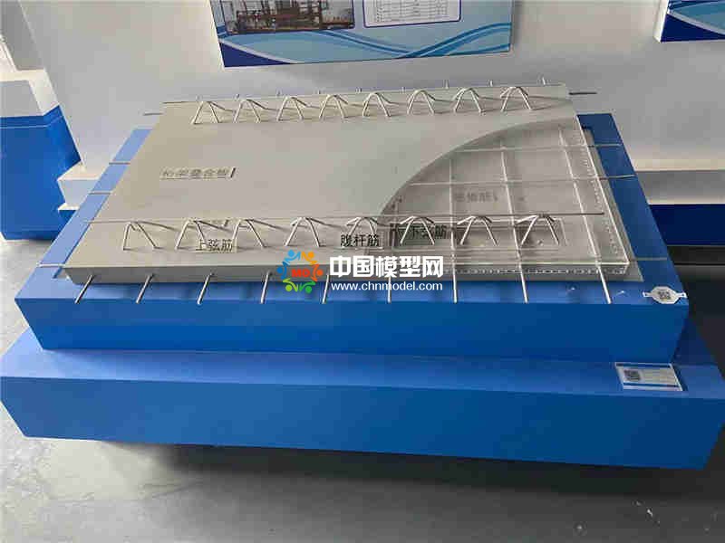 裝配式PC構件模型