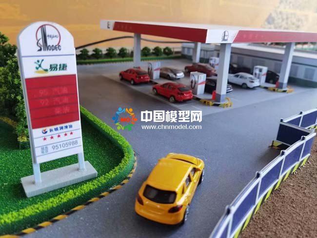 中石化加油站沙盤模型
