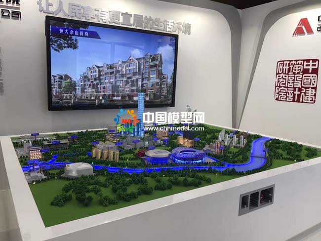 建筑設(shè)計院展示沙盤模型