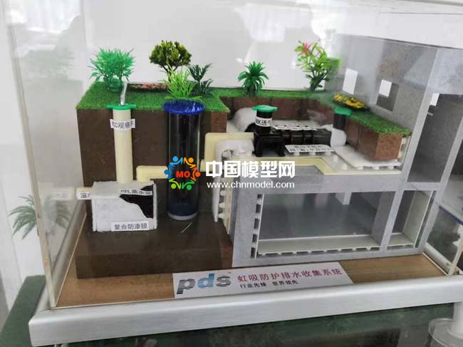 虹吸防護排水收集系統(tǒng)沙盤模型