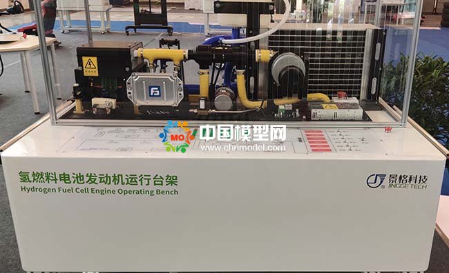 氫燃料電池發動機運行臺架沙盤模型