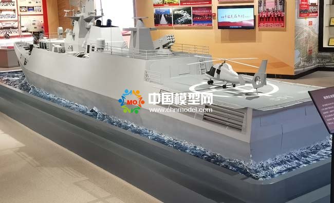 遂寧艦模型