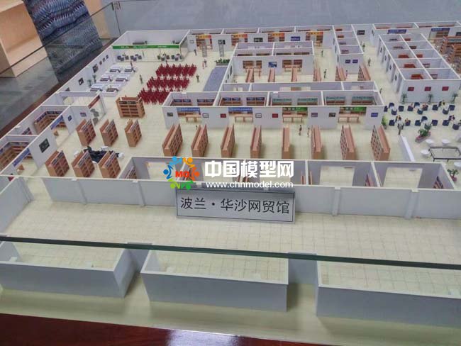 網貿館沙盤模型