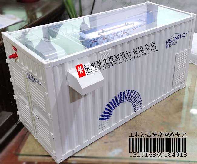 儲(chǔ)能箱模型