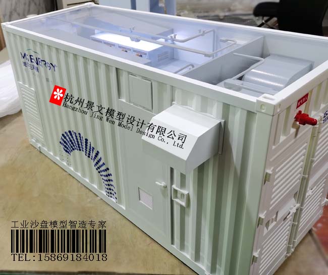 儲(chǔ)能箱模型