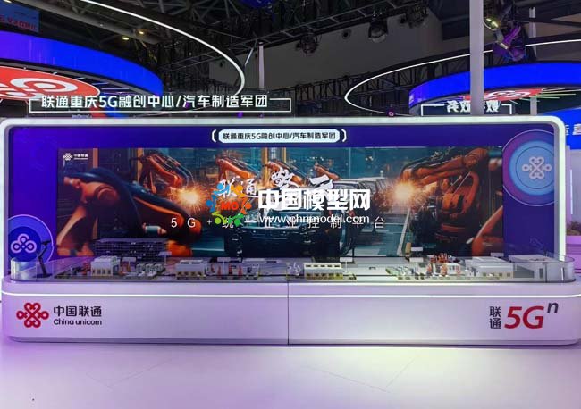 5G+統一工業控制平臺沙盤模型