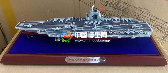 福建艦?zāi)Ｐ? align=