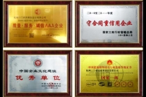 模型公司假證書假獎牌泛濫，都是花錢買來的