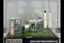 燃煤機(jī)組煙氣超低排放沙盤(pán)模型電除塵沙盤(pán)模型，煙氣處理沙盤(pán)模型