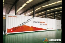 南都儲能集裝箱模型,一體化微網儲能電站模型