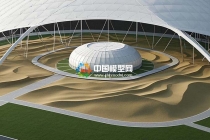 膜結構氣膜沙盤模顛覆傳統,重塑空間新形態
