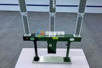 高壓交流斷路器模型